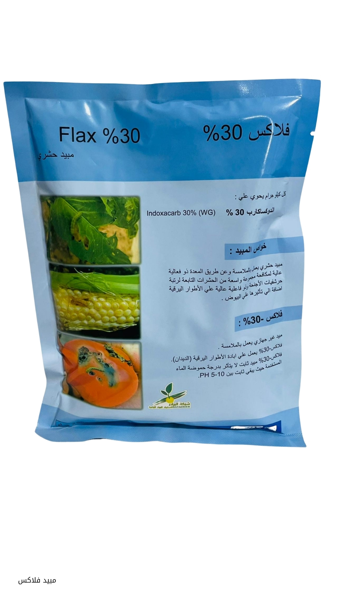 Flax