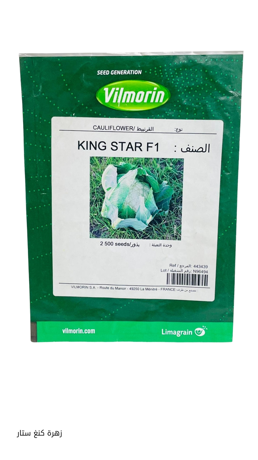KingStar cauliflower Seeds