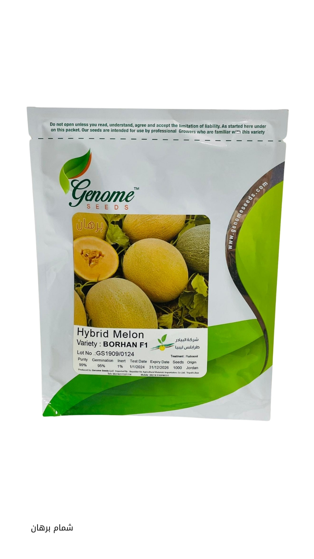 Borhan Melon Seeds