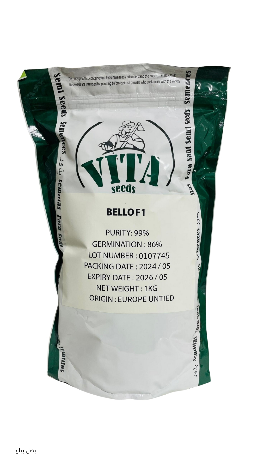 Bello Onion Seeds