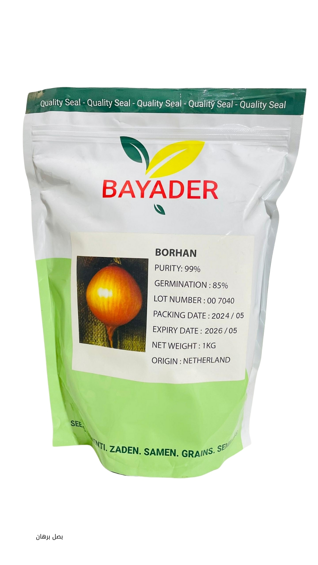 Borhan Onion Seeds