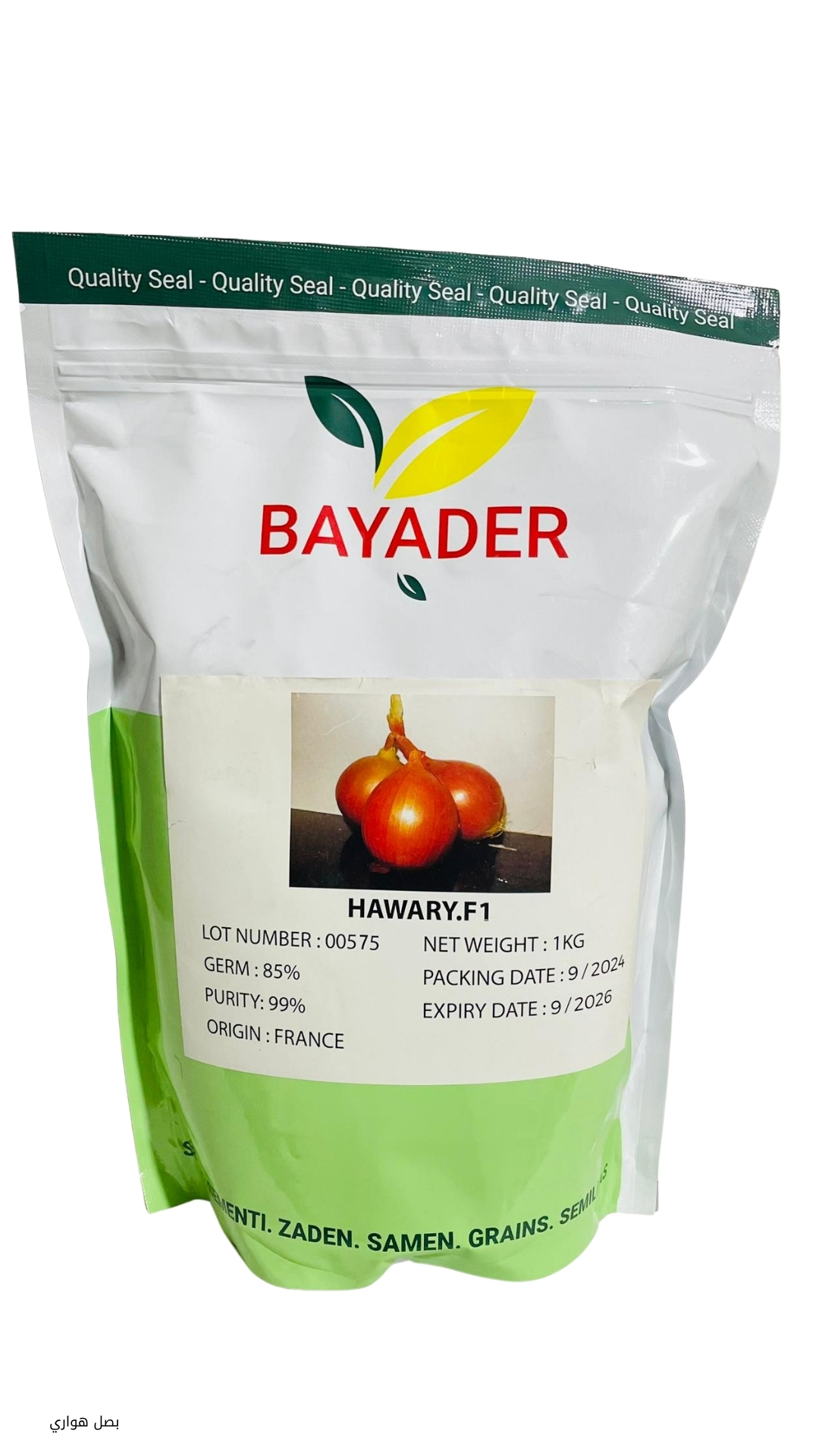 Howari Seeds
